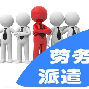 关于劳务派遣工工伤，这些知识你要知道！